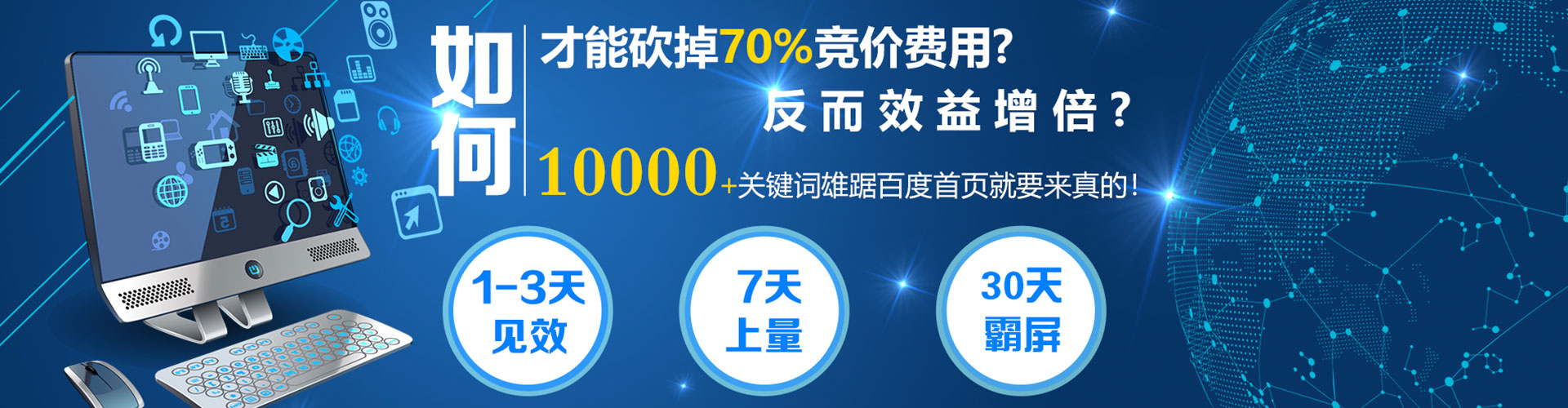 江岸如何百度推广