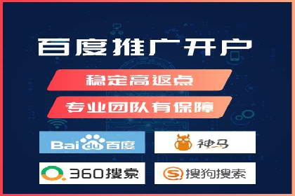 投资新风口：开户高返点案例揭秘